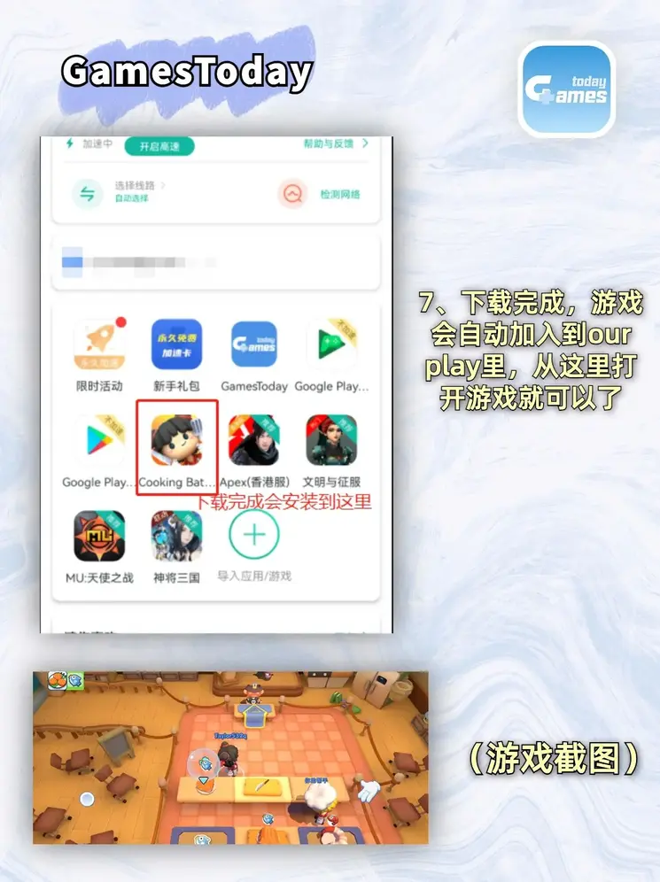 天博tb官网下载链接登录入口截图3