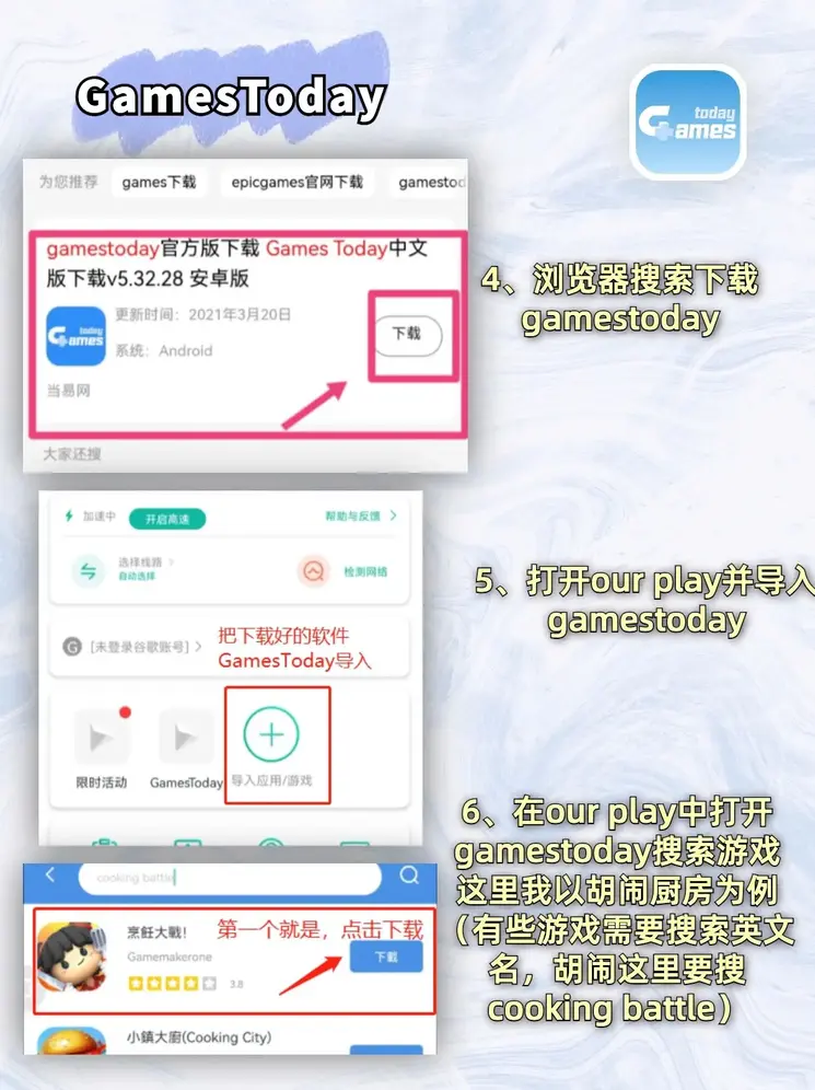 天博tb官网下载链接登录入口截图2