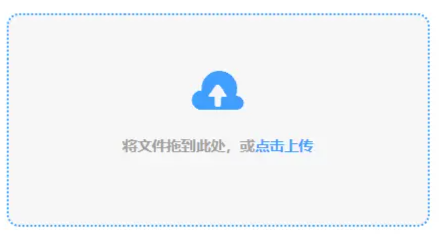 天博tb官网下载链接登录入口使用讲解 - 添加文件